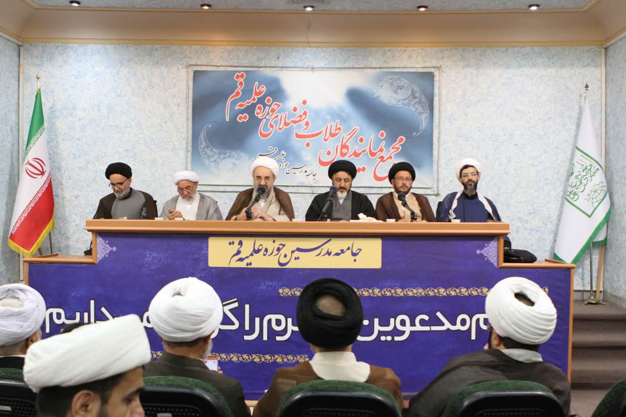 جلسه مجمع عمومی مجمع نمایندگان با حضور حجت الاسلام والمسلمین مشهدی آقایی برگزار شد 