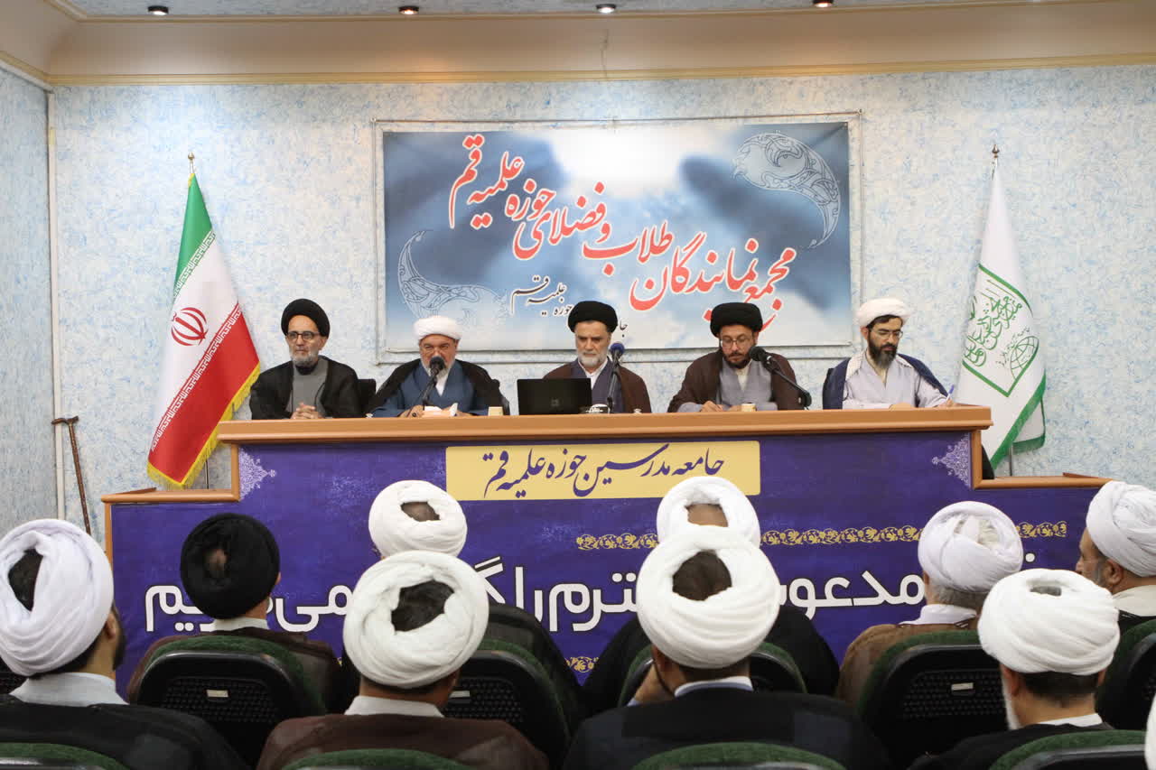 جلسه مجمع عمومی نمایندگان طلاب و فضلای حوزه های علمیه با حضور مهمان محترم جناب حجت الاسلام والمسلمین دکتر نبویان نائب رئیس کمیسیون امنیت ملی و سیاست خارجی مجلس شورای اسلامی