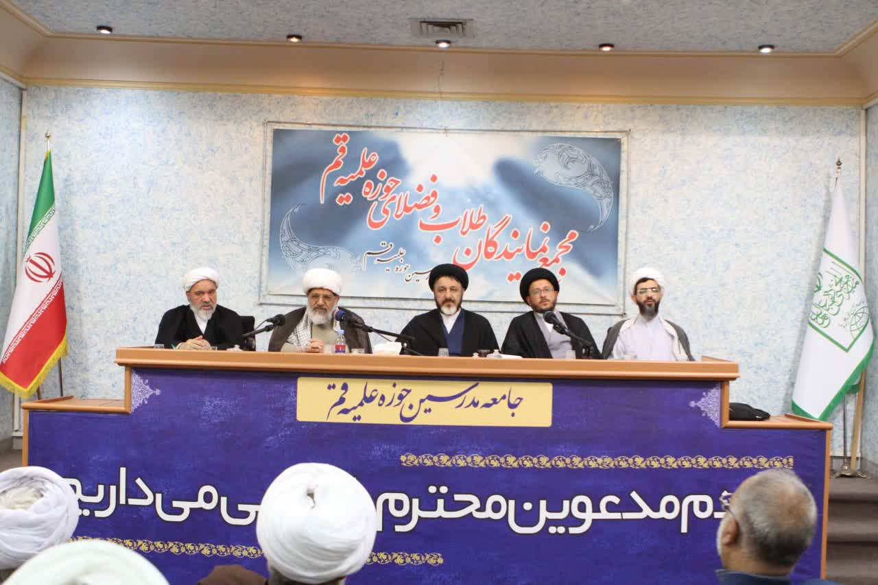 جلسه مجمع عمومی با حضور میهمان ارجمند جناب حجت الاسلام والمسلمین شیرازی ریاست محترم سازمان عقیدتی و سیاسی فراجا