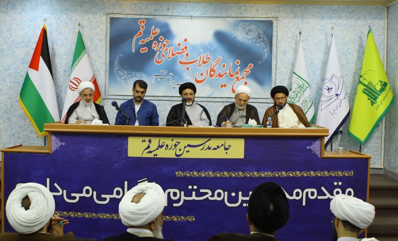 مجمع عمومی مجمع نمایندگان طلاب و فضلای حوزه‌های علمیه با حضور نمایندگان محترم قم در مجلس شورای اسلامی