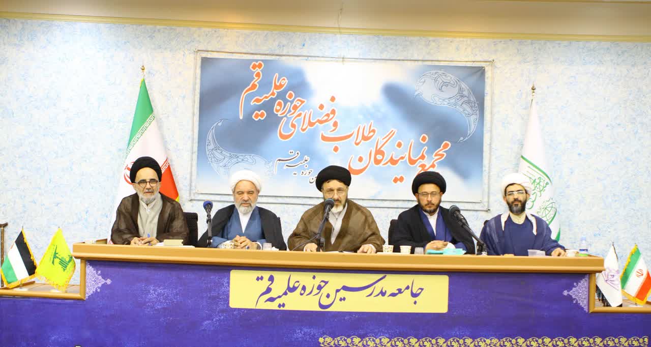 مجمع عمومی با ادامه بررسی طرح تعامل نظام‌مند با نهادها و شخصیت‌های حوزه و دانشگاه