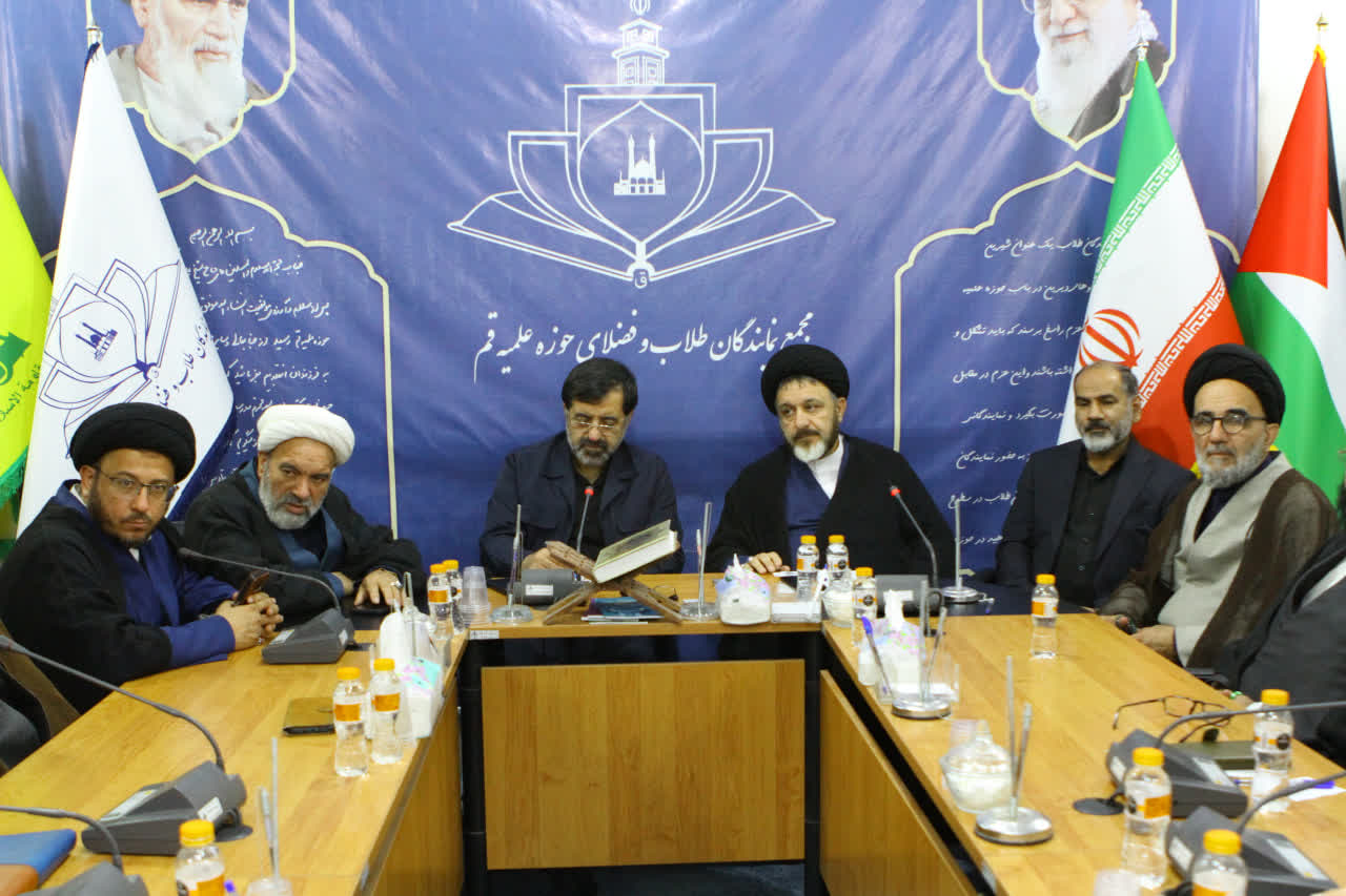برگزاری نشست کمیسیون سیاسی مجمع نمایندگان طلاب و فضلای حوزه های علمیه با حضور استاندار محترم قم